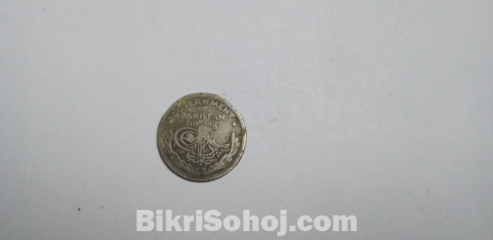 Quarter (1/4) Rupee Pakistan- 1948